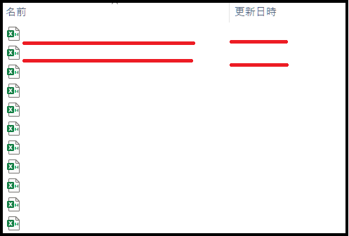 保存ファイルの場所を開き、内容を確認する手順3