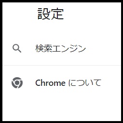 ゲストモードの設定画面