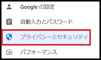 ブラウザの設定でマイクとカメラをブロックされている場合の対処法
2