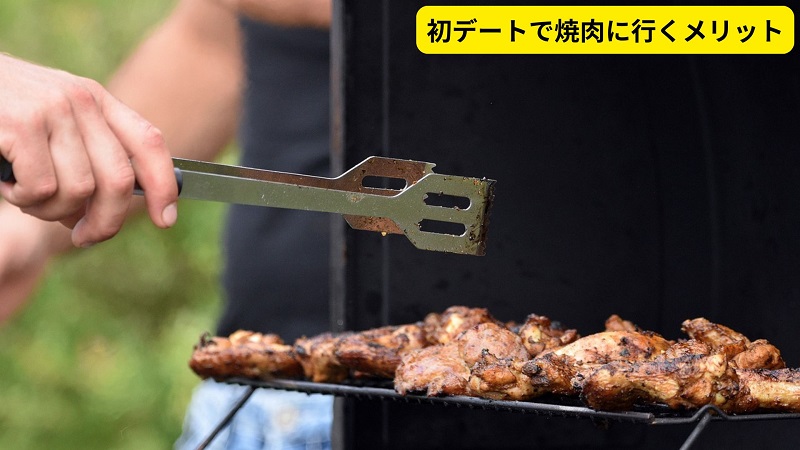 初デートで焼肉に行くメリット